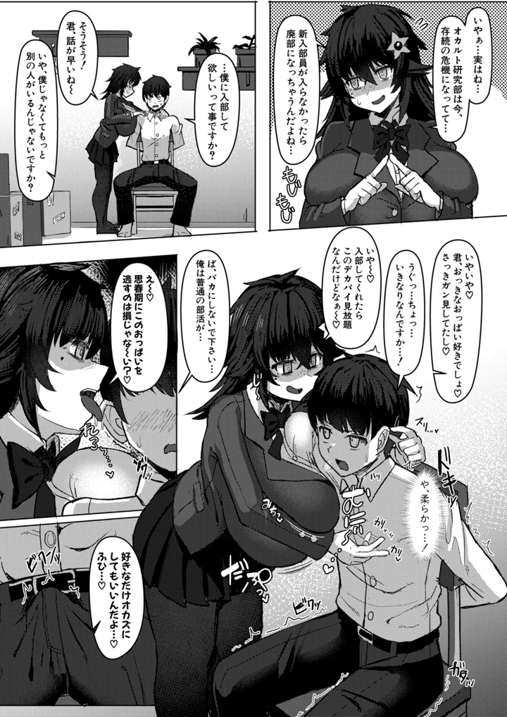435ページ目