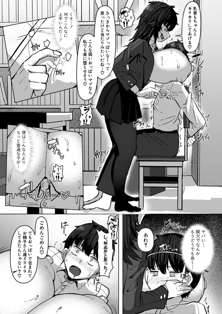 439ページ目