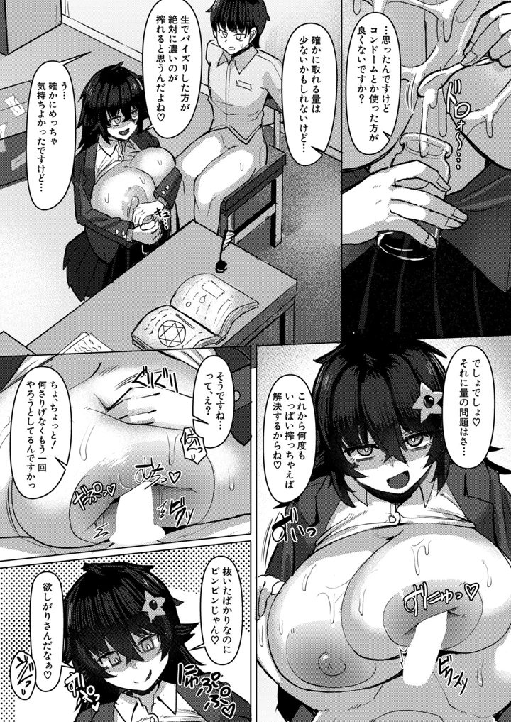 446ページ目