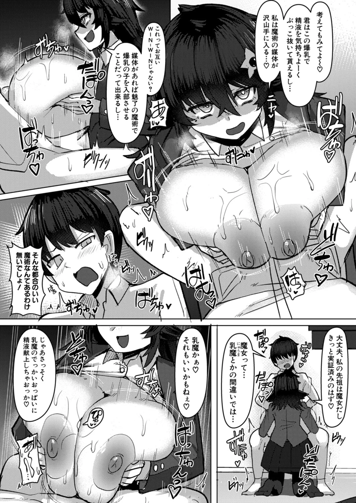 447ページ目