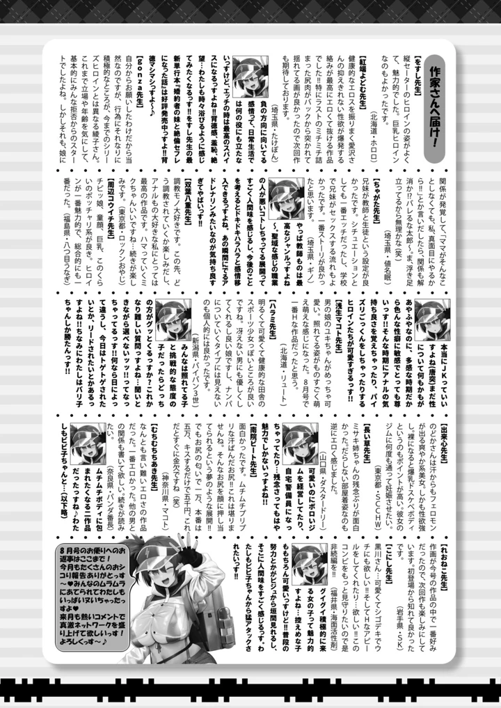 459ページ目
