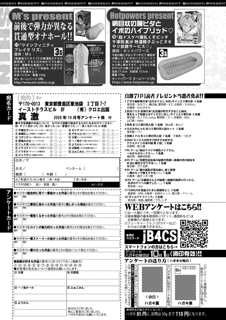 476ページ目