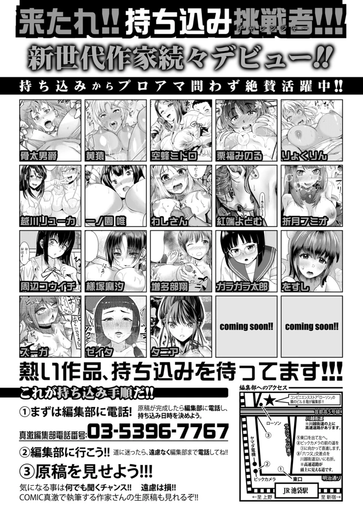 477ページ目