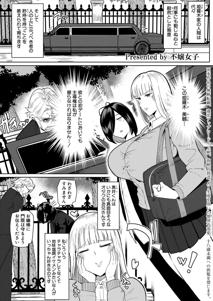 1ページ目