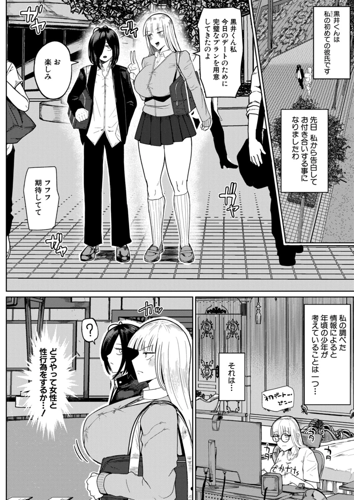 2ページ目