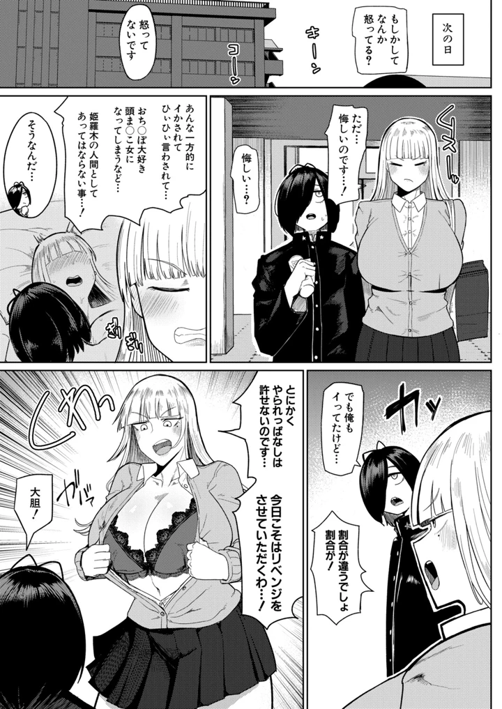 7ページ目