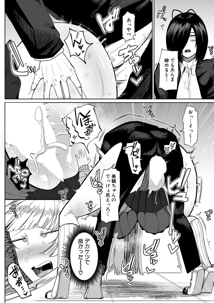 10ページ目