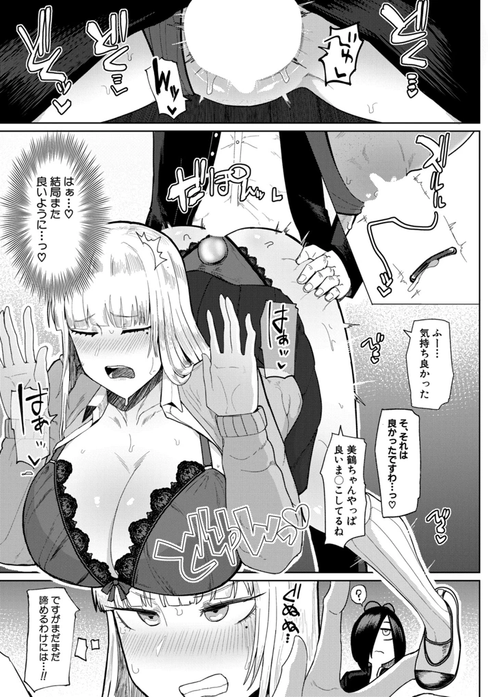 11ページ目