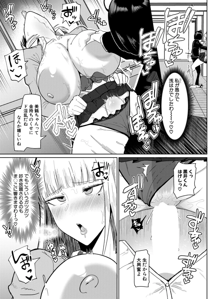 13ページ目