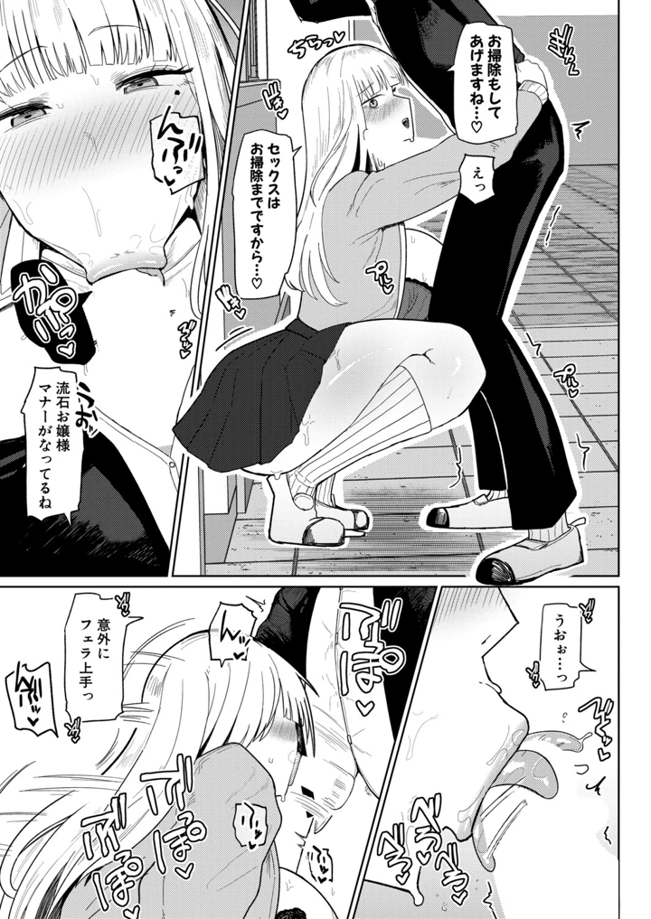 17ページ目