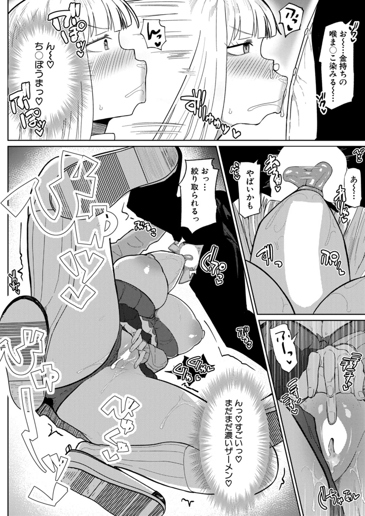 18ページ目
