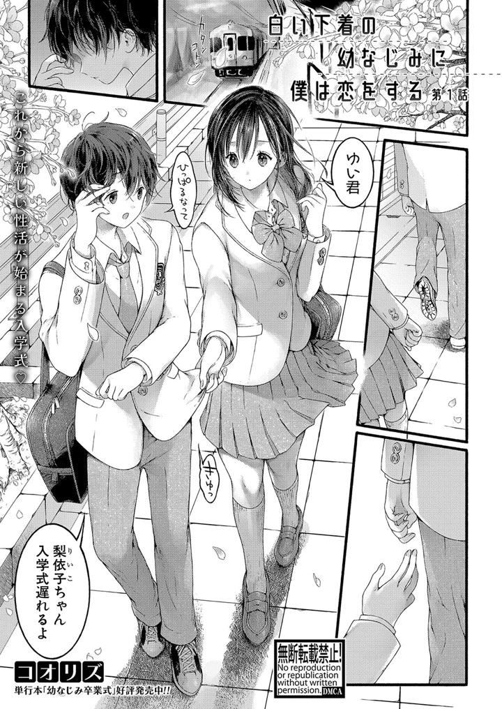 29ページ目