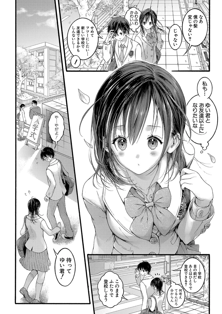 30ページ目