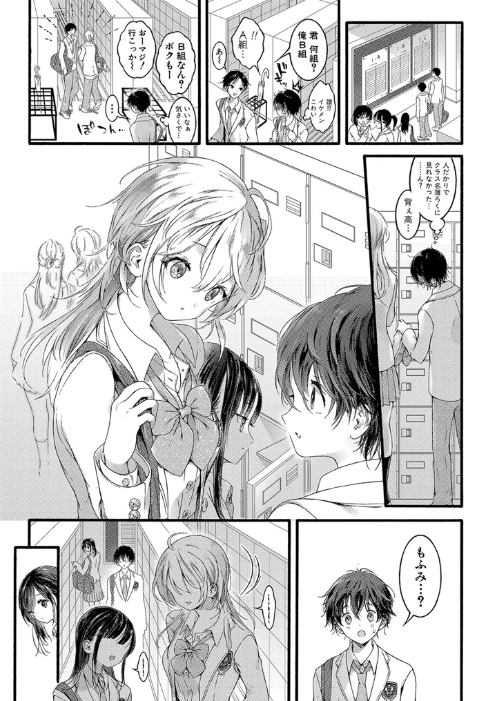 31ページ目
