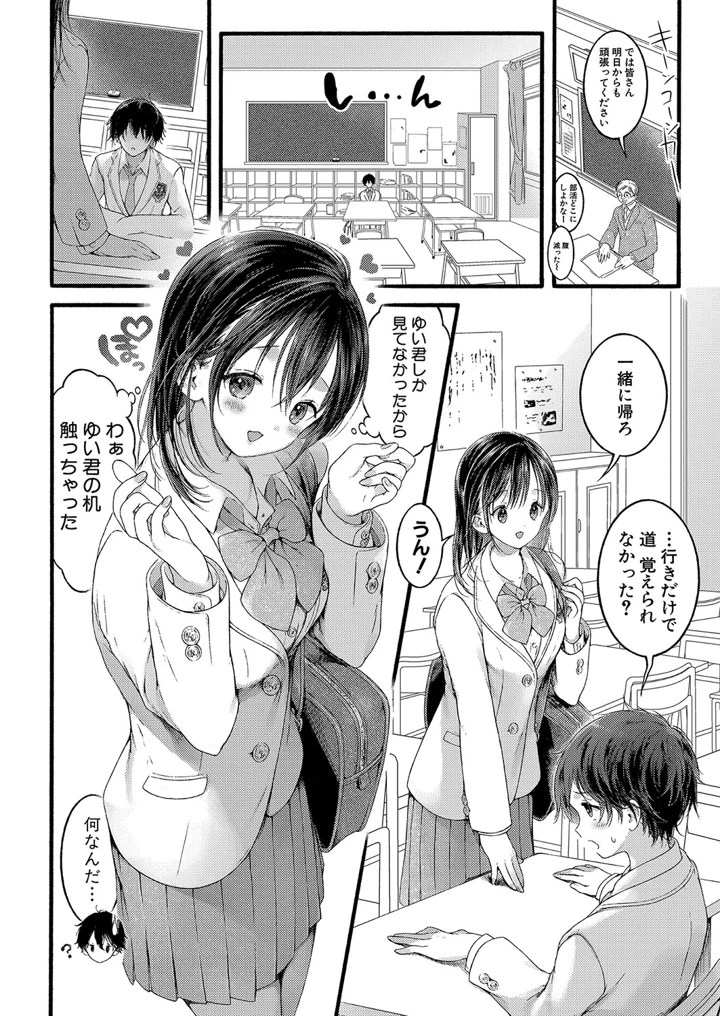 32ページ目