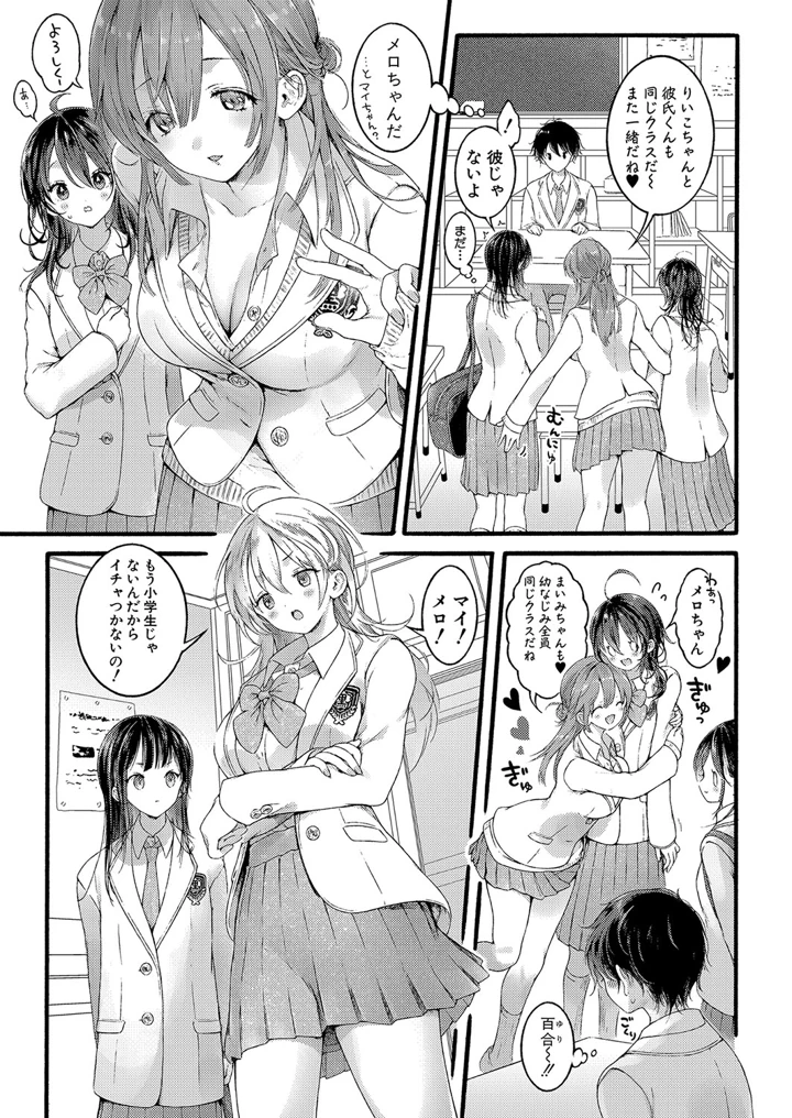 33ページ目