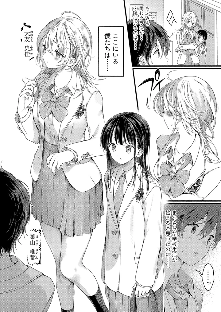 34ページ目