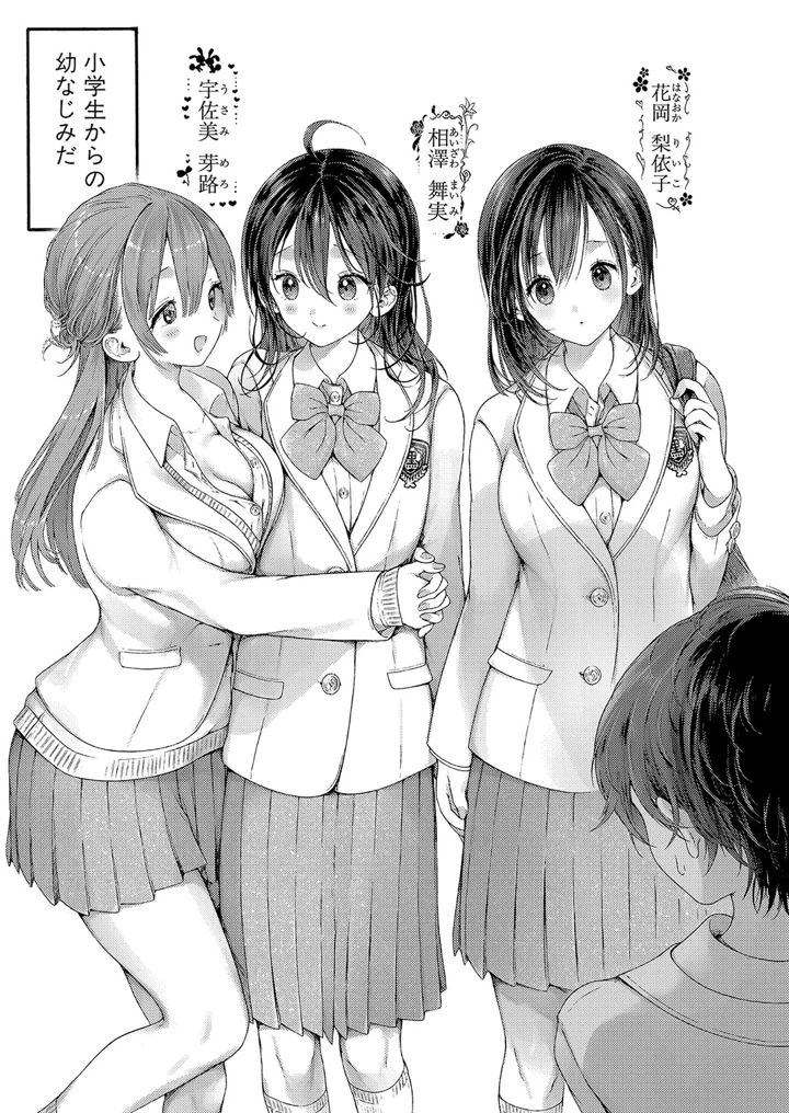 35ページ目