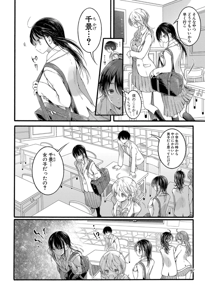 36ページ目