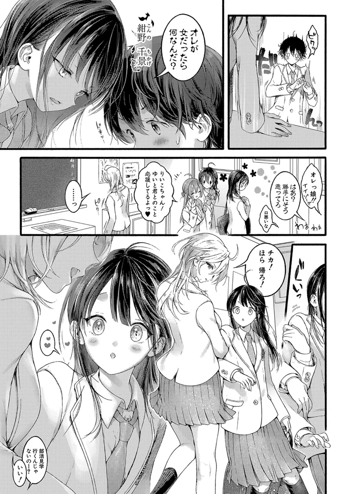 37ページ目