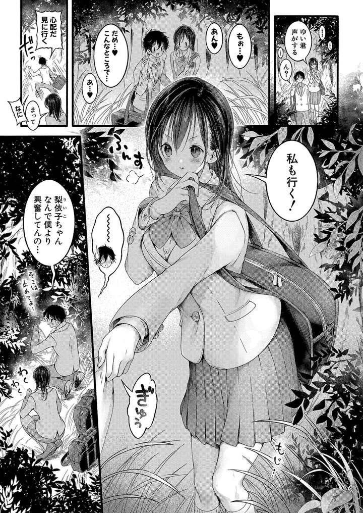 39ページ目