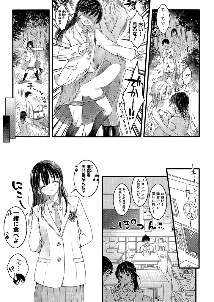57ページ目