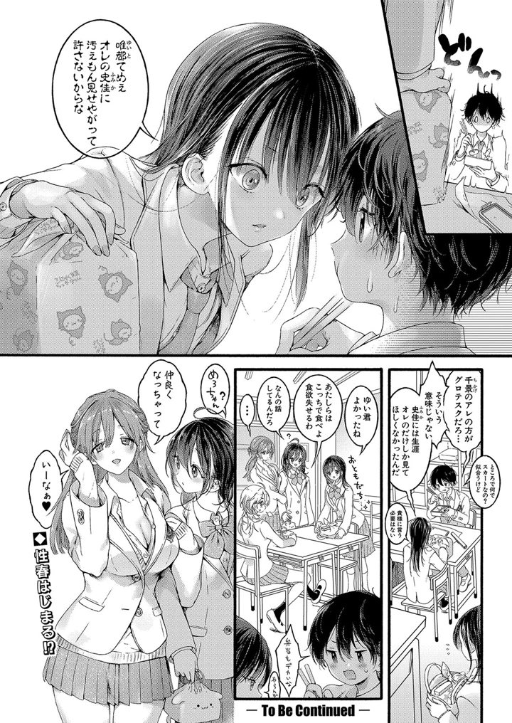 58ページ目