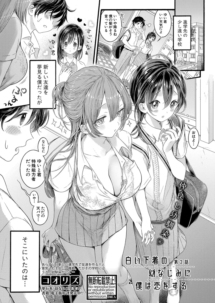 59ページ目
