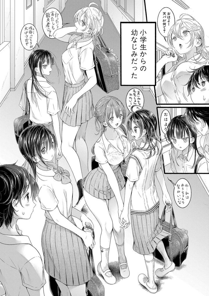 60ページ目