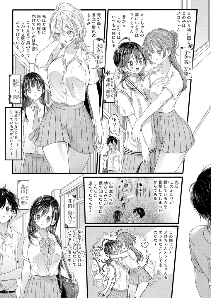 61ページ目