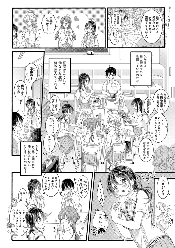62ページ目