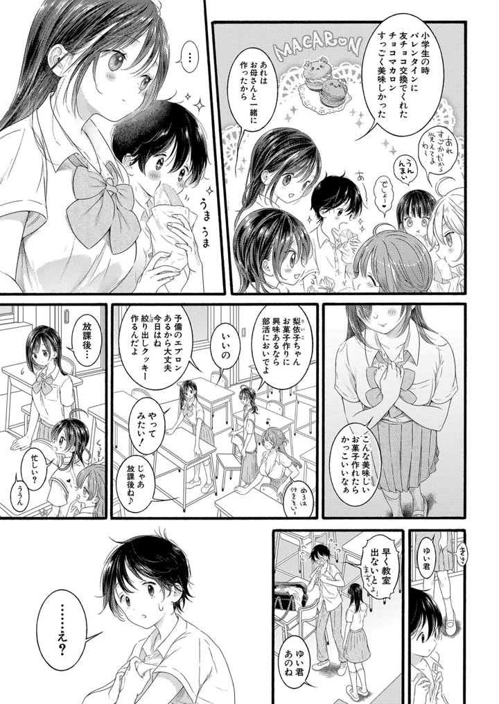 63ページ目