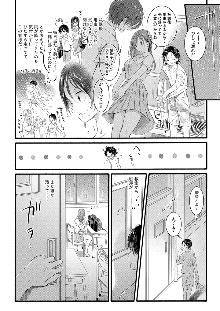 64ページ目