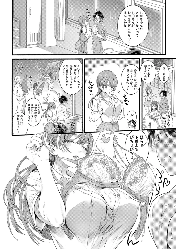 66ページ目