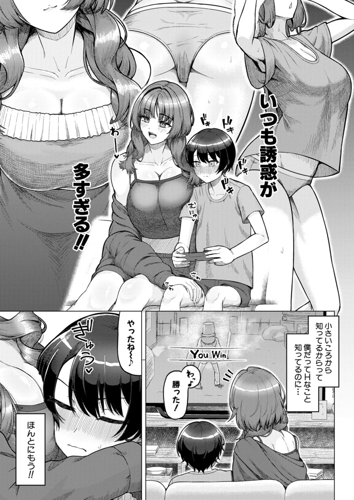 3ページ目