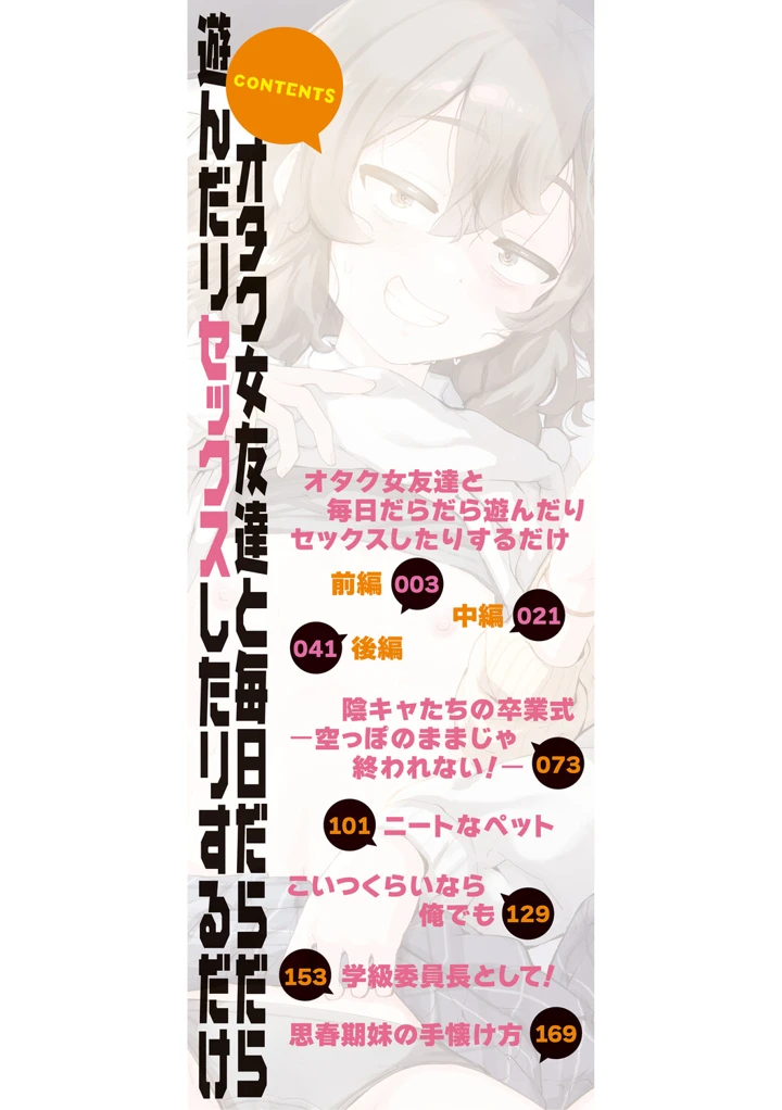 3ページ目
