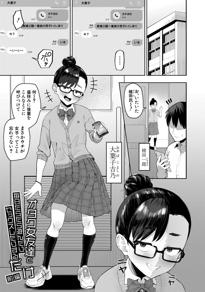 4ページ目