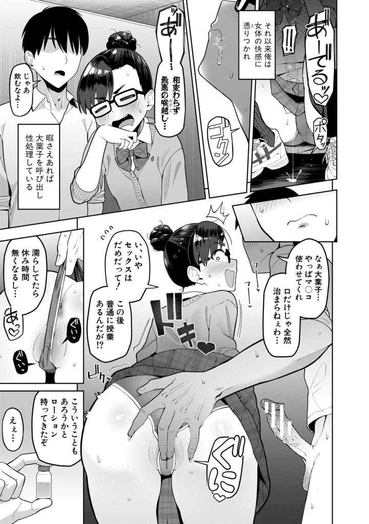 8ページ目