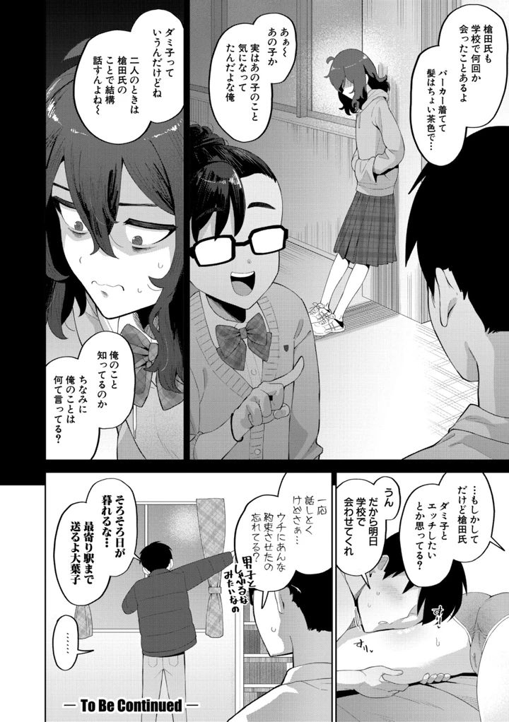 21ページ目