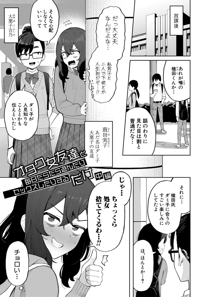 22ページ目