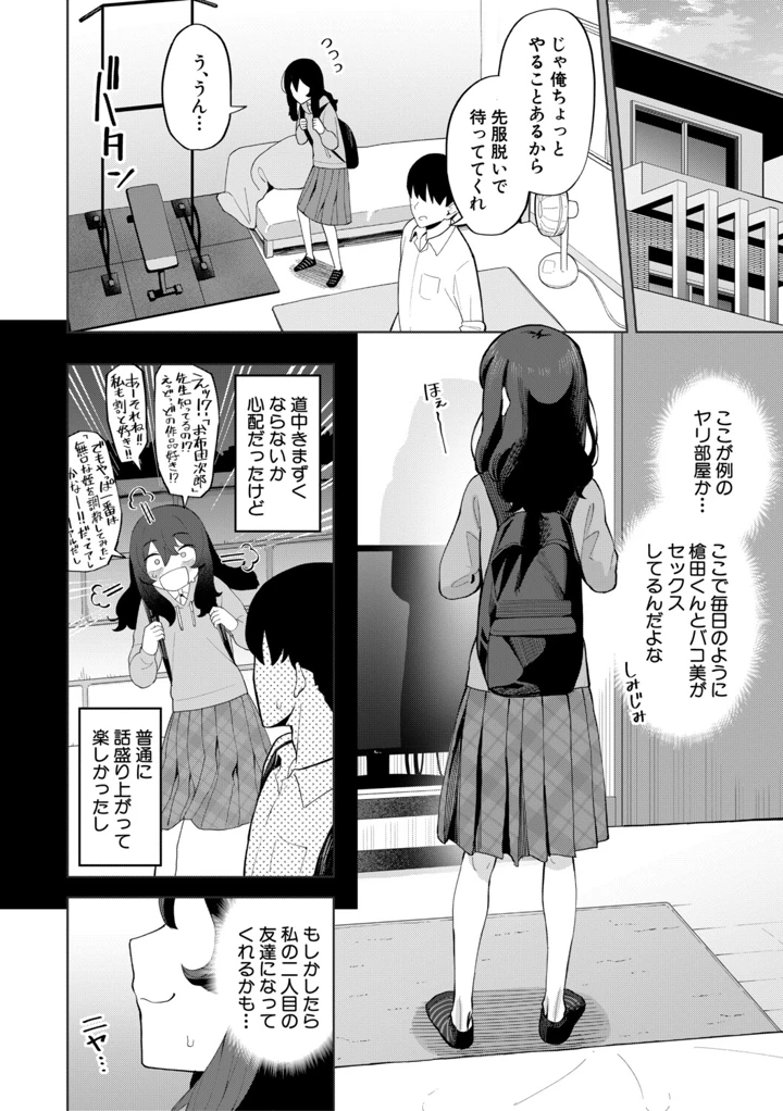 23ページ目