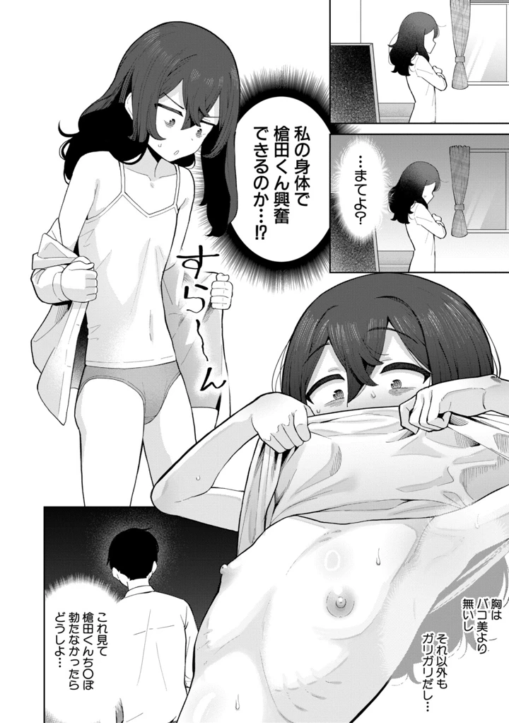 25ページ目