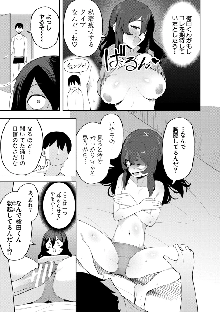 26ページ目