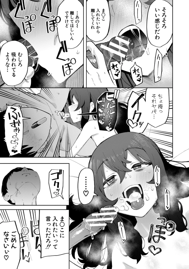36ページ目