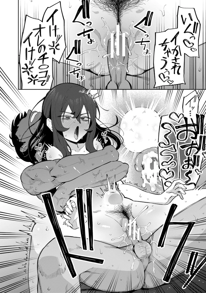 39ページ目