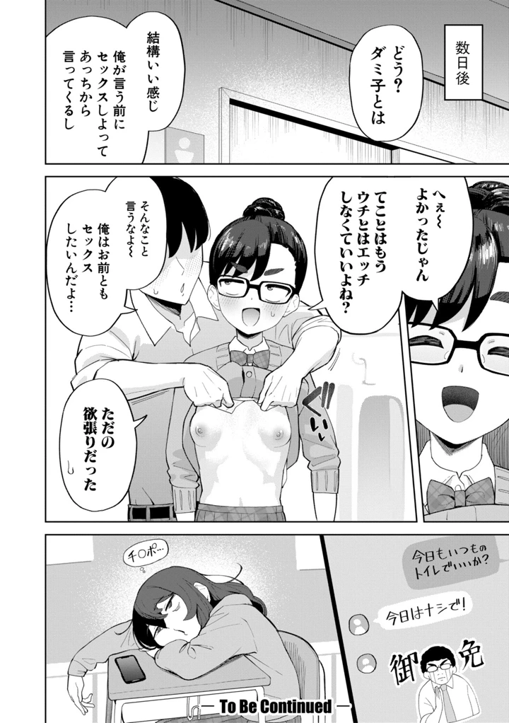 41ページ目