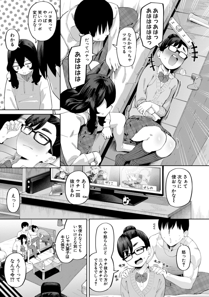 44ページ目