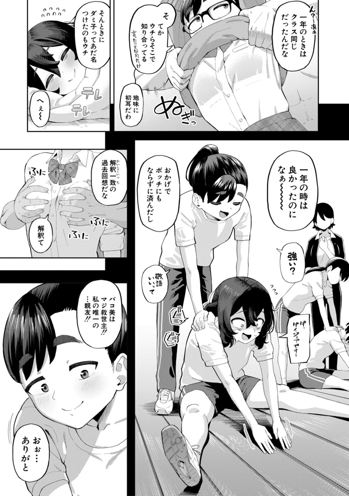 46ページ目