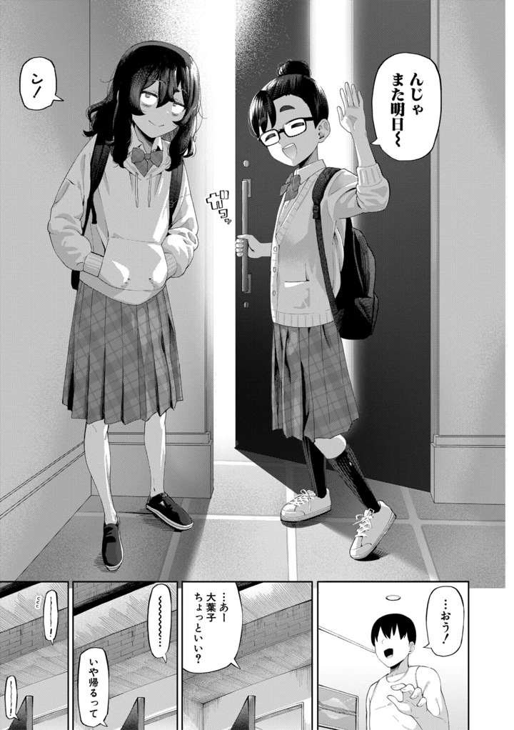 70ページ目