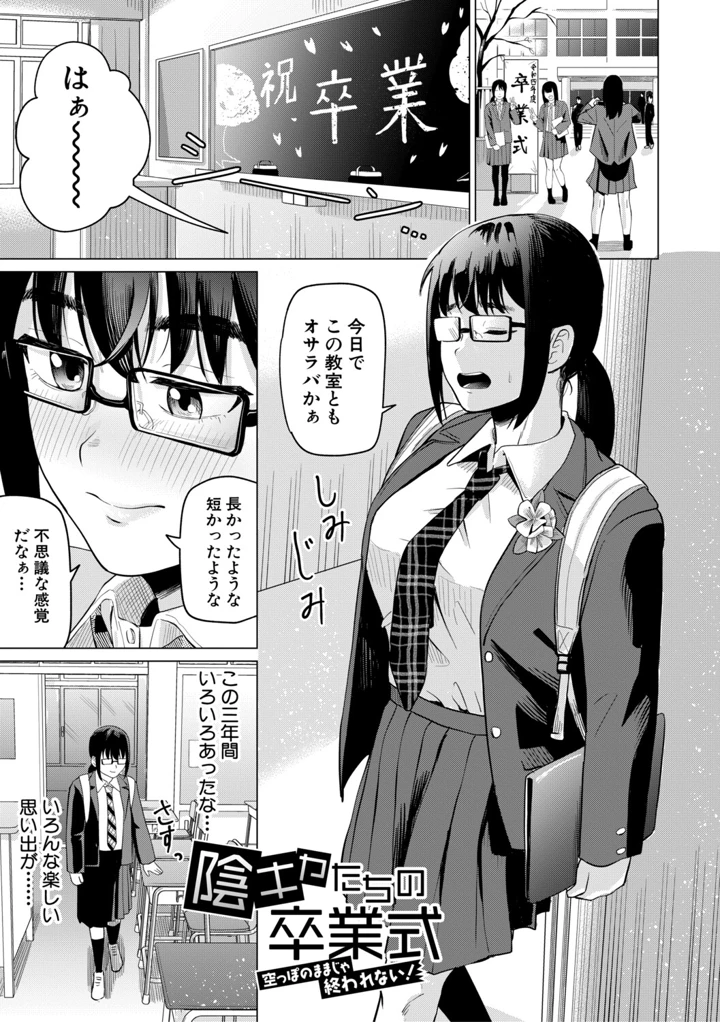 74ページ目